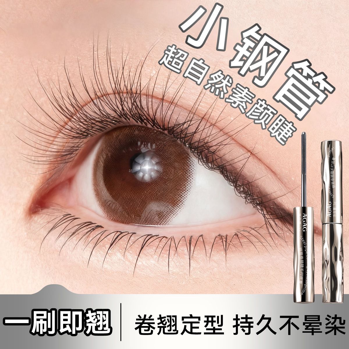 Máscara de pestañas voluminiza - Eyelash Extension No 9 reseña y precio
